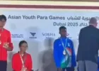 एशियाई युवा पैरा गेम्स में भारतीय पैरा एथलीटों का शानदार प्रदर्शन, 8 स्वर्ण सहित 17 पदक जीते