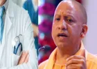 यूपी में स्वास्थ्य क्रांति: हर जिले में बेहतर सुविधाओं के लिए राज्य सरकार तैयार, 9.8 करोड़ रुपये मंजूर