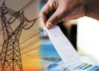 विद्युत बिल राहत योजना का लाभ हुआ और व्यापक, 31 मार्च के बाद भुगतान करने वाले बकायेदार भी होंगे शामिल