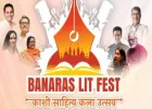काशी में सजेगा लेखकों–कवियों का महाकुंभ, फेस्ट–काशी साहित्य–कला उत्सव की तैयारियां तेज