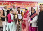 बलिया के बेसिक शिक्षक शंकर कुमार रावत को चित्रकूट में एक साथ मिले दो राष्ट्रीय सम्मान