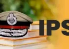 UP IPS Transfer: यूपी में बड़ा प्रशासनिक फेरबदल, 24 आईपीएस अधिकारियों के तबादले