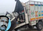 यूपी में गलत दिशा से आ रहे ट्रैक्टर-ट्रॉली की टक्कर से पिकअप चालक की मौत