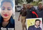 मुंबई से महिला को गोरखपुर लाकर हत्या, प्रेम संबंध और बेटे की पहचान बना कारण
