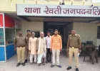 Ballia News : रेवती पुलिस ने चार वारंटियों को किया गिरफ्तार, न्यायालय के NBW पर हुई कार्रवाई
