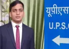 Ravi Raj Success Story : दृष्टिबाधित होकर भी UPSC में 20वीं रैंक, नवादा के रवि राज ने रचा इतिहास