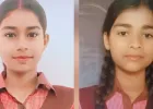Ballia News : चंदुकी गांव की छात्राओं ने NMMS परीक्षा में लहराया सफलता का परचम, सरकार देगी 48-48 हजार