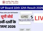 UP Board Result 2026 : यूपी बोर्ड 10वीं-12वीं का रिजल्ट घोषित, हाईस्कूल में 90.42% और इंटर में 80.38% छात्र पास