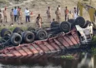 Ballia News: टोस नदी में गिरा कोयला लदा ट्रक, खलासी की मौत, चालक गंभीर