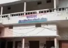 समायोजन सूची की विसंगतियों को लेकर शिक्षक संघ ने बीएसए को सौंपा पत्रक