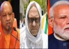अजय राय के बयान पर सियासी घमासान, सीएम योगी बोले- कांग्रेस मानसिक दिवालियापन की शिकार