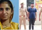Ballia News :संदिग्ध मौत मामले में पति गिरफ्तार, दहेज हत्या का आरोप
