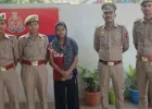 शादी का झांसा देकर लूट करने वाली ‘लुटेरी दुल्हन’ गिरफ्तार