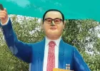 Ballia News: आंबेडकर प्रतिमा क्षतिग्रस्त करने का मामला, अज्ञात के खिलाफ मुकदमा दर्ज