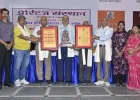 प्रो. हर्ष कुमार सिन्हा को मिला ‘कन्हैया सिंह शोध सम्मान’