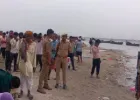 Ballia News: गंगा में मुंडन संस्कार के दौरान चार लोग डूबे, तलाश जारी