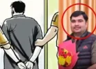 Varanasi News: मंत्री के गनर पर शादी का झांसा देकर शोषण का आरोप, गिरफ्तार