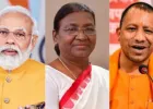 उपराष्ट्रपति सी.पी. राधाकृष्णन को राष्ट्रपति, प्रधानमंत्री और सीएम योगी ने दी जन्मदिन की बधाई