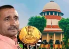 Unnao Case: सुप्रीम कोर्ट ने कुलदीप सेंगर को राहत देने वाला हाईकोर्ट का आदेश रद्द किया