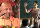 UP Teacher Bharti 2026: यूपी में 11,508 सहायक अध्यापकों और 10 हजार अनुदेशकों की भर्ती की तैयारी