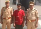 अपहरण और पाक्सो एक्ट का वांछित अभियुक्त गिरफ्तार