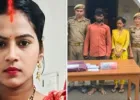 Ballia News: प्रेम प्रसंग में पत्नी की हत्या, पति और प्रेमिका गिरफ्तार