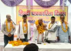हिंदी पत्रकारिता दिवस पर संगोष्ठी आयोजित, पत्रकारिता के मूल्यों को बनाए रखने पर जोर