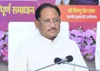 Chhattisgarh News: पीएम मोदी के ऐतिहासिक कार्यकाल पर बोले सीएम विष्णु देव साय, कहा- छत्तीसगढ़ को उम्मीद से अधिक मिला केंद्र का सहयोग