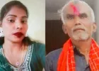 Varanasi News: वर्दी का सपना टूट गया, पुलिस भर्ती परीक्षा देने जा रही बेटी और पिता की सड़क हादसे में मौत