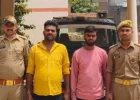 Ballia News: जानलेवा हमले के दो आरोपी गिरफ्तार, सहतवार पुलिस ने भेजा जेल