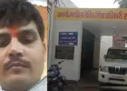 Hardoi News: बीएसए कार्यालय से 61 शिक्षकों की पत्रावलियां गायब, वरिष्ठ सहायक के खिलाफ मुकदमा दर्ज