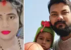 Gorakhpur Triple Murder: पारिवारिक विवाद में किशोर बना हैवान, बड़े भाई, भाभी और 3 वर्षीय भतीजे की धारदार हथियार से हत्या
