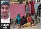 चंदौली में स्कूल के क्लासरूम में छात्र की चाकू मारकर हत्या, साथी छात्र गिरफ्तार