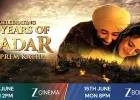 25 Years of Gadar: 25 साल बाद भी कायम है ‘गदर: एक प्रेम कथा’ का जादू, ज़ी परिवार मना रहा खास जश्न
