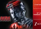 ज़ी एक्शन पर ‘चक्र’ का वर्ल्ड टेलीविजन प्रीमियर, सस्पेंस और रोमांच से भरपूर कहानी आएगी दर्शकों के बीच