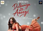 ‘दुल्हनिया ले आएगी’ का फर्स्ट लुक जारी, अनोखे ब्राइडल अवतार में नजर आईं खुशाली कुमार