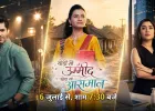 ‘थोड़ी सी उम्मीद, थोड़ा सा आसमान’ में गौरव बाजपेयी निभाएंगे अभिजीत का अनोखा किरदार, बोले- हीरो भी हूं और विलेन भी