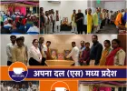 मध्यप्रदेश में धूमधाम से मनाई गई छत्रपति शाहूजी महाराज की 152वीं जयंती, सामाजिक न्याय और संगठन विस्तार का लिया संकल्प