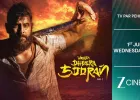चियान विक्रम की ‘वीरा धीरा सूरन 2’ का वर्ल्ड टेलीविज़न प्रीमियर 1 जुलाई को ज़ी सिनेमा पर