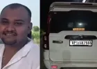मेरठ में प्रॉपर्टी डीलर की गोली मारकर हत्या, जन्मदिन से पहले उजड़ा परिवार; पत्नी की तहरीर पर तीन नामजद