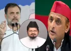 Bareilly News:  इंडिया गठबंधन की बैठक पर मौलाना शहाबुद्दीन रजवी का सवाल, राहुल गांधी को दी राजनीतिक सलाह