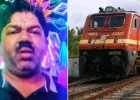 UP News: बरेली जंक्शन पर दर्दनाक हादसा: ट्रेन से गिरकर फार्मासिस्ट की मौत, पत्नी के सामने टूटा परिवार का सहारा