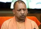 गोंडा दौरे पर रहेंगे सीएम योगी, सड़क निर्माण कार्यों की करेंगे समीक्षा