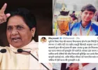 मेरठ की राष्ट्रीय कबड्डी खिलाड़ी अनुष्का पाल हत्याकांड पर मायावती ने जताया दुख, दोषियों पर कड़ी कार्रवाई की मांग