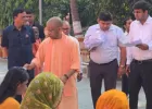 गोरखपुर में जनता दर्शन के दौरान सीएम योगी ने सुनीं 200 लोगों की समस्याएं, अधिकारियों को दिए सख्त निर्देश