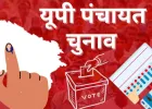 यूपी पंचायत चुनाव पर हाईकोर्ट सख्त, राज्य निर्वाचन आयोग से मांगी चुनाव की तारीख