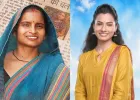 छोटी शुरुआत से बड़े सपनों तक: देहाती मैडम को 'थोड़ी सी उम्मीद थोड़ा सा आसमान' की वैदेही में दिखी अपनी झलक