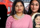 प्रेम प्रसंग में पति की हत्या का आरोप: सिया, सोनम के बाद अब समिता का मामला चर्चा में