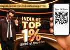 क्या Common Sense वाकई इतना Common है? अनिल कपूर का नया गेम शो बनाएगा इसे चर्चा का केंद्र
