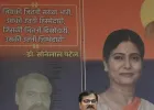 आउटसोर्सिंग और संविदा भर्तियों में आरक्षण लागू करने की मांग, आरबी सिंह पटेल ने सरकार को घेरा
